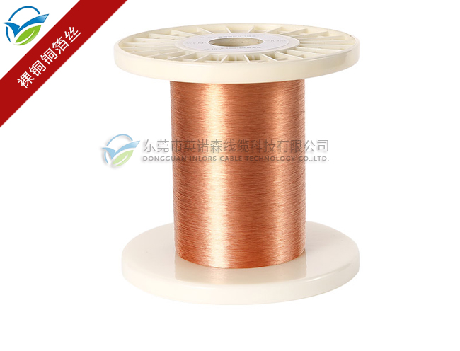 bare copper tinsel(0.08mm)